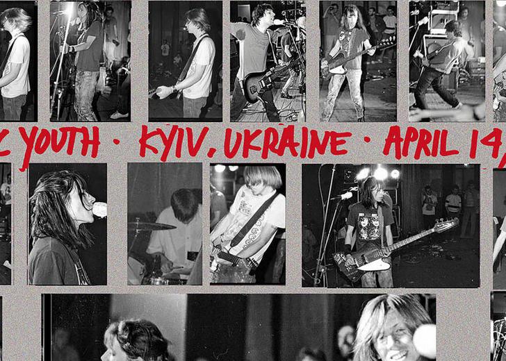 sonic youth dtf magazine Sonic Youth опублікували запис, зроблений у Києві в 1989 році