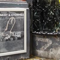 Історія метаморфоз київської роботи Banksy