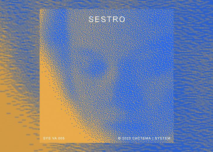 The Odessa-based label «система | system» released a release in support of women and LGBTQ+ people from eastern Ukraine