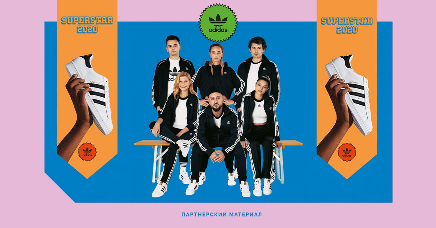 adidas-dtf-magazine Знакомьтесь: adidas представляет украинскую команду Superstar