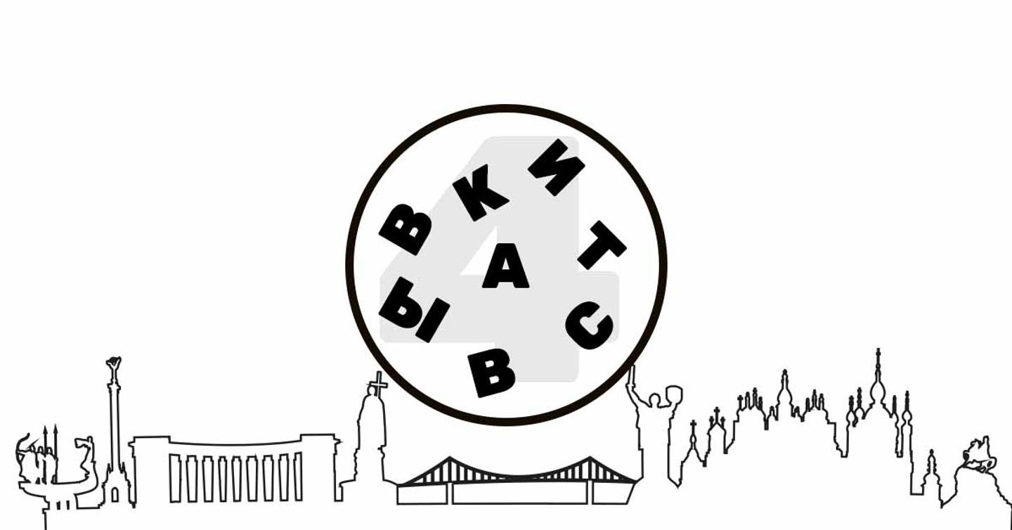 4_museums_exhibitions_header Четыре выставки в Киеве, которые нужно посетить на этой неделе