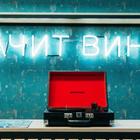 Значит Vinyl: В Киеве открыли новый магазин виниловых пластинок