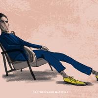 У п'ятому епізоді нашого подкасту знайомимо із Рафом Сімонсом. Слухайте вже зараз