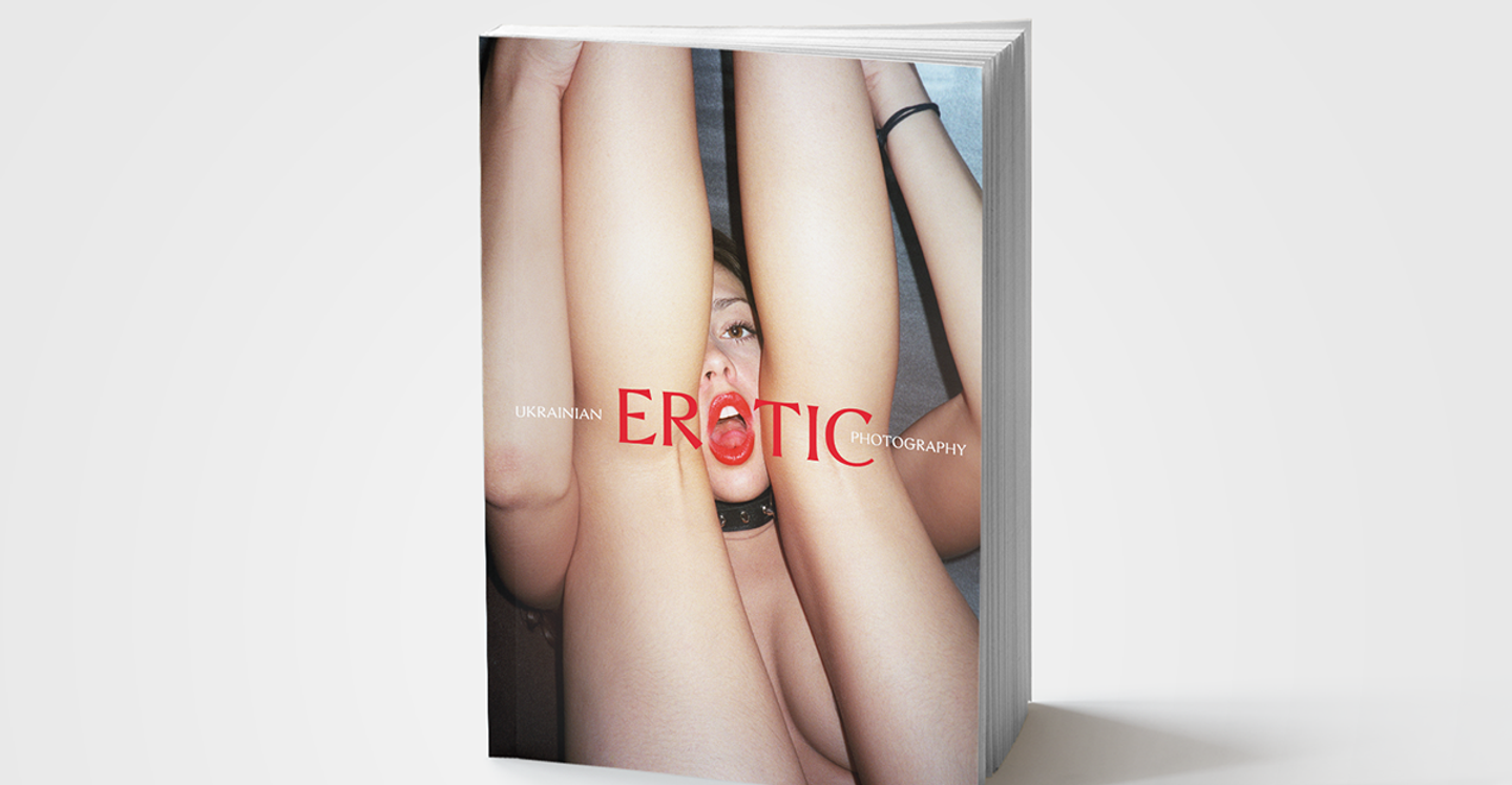ukrainian_erotic_photography_header «Основы» издали первую книгу об украинской эротической фотографии