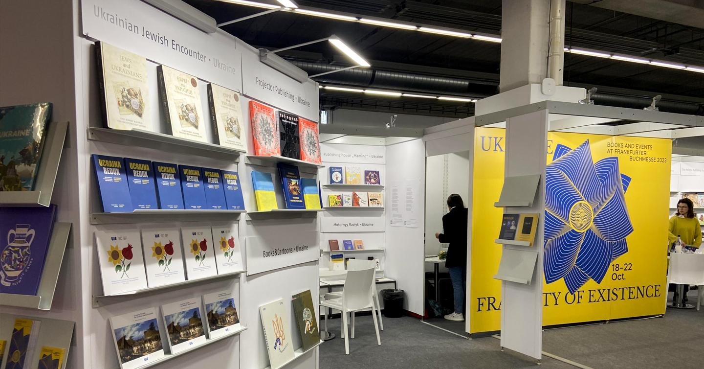 ist publishing will present Ukrainian art books at the Frankfurt Book Fair