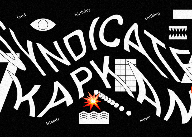 SNDCT и KAPKAN устроят вечеринку в честь семилетия