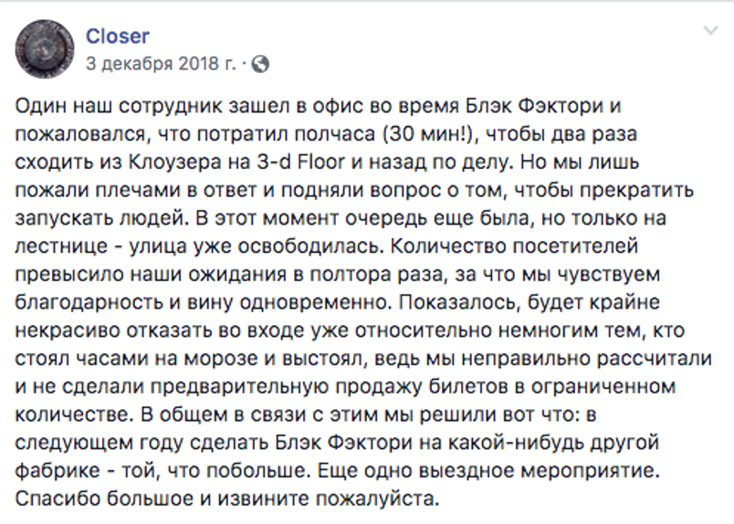 closer-dtf-magazine