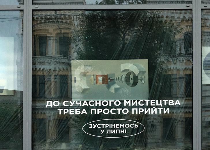 У Києві відкриють арт-центр Avangarden