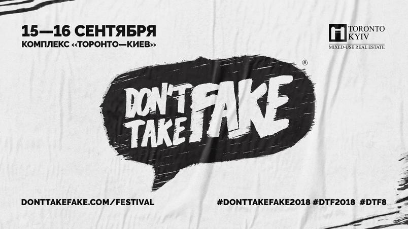 dtf8_fb_event