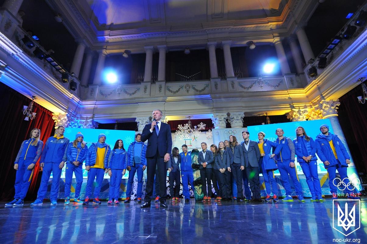 Презентація Олімпійської форми на Ігри-2018-33839