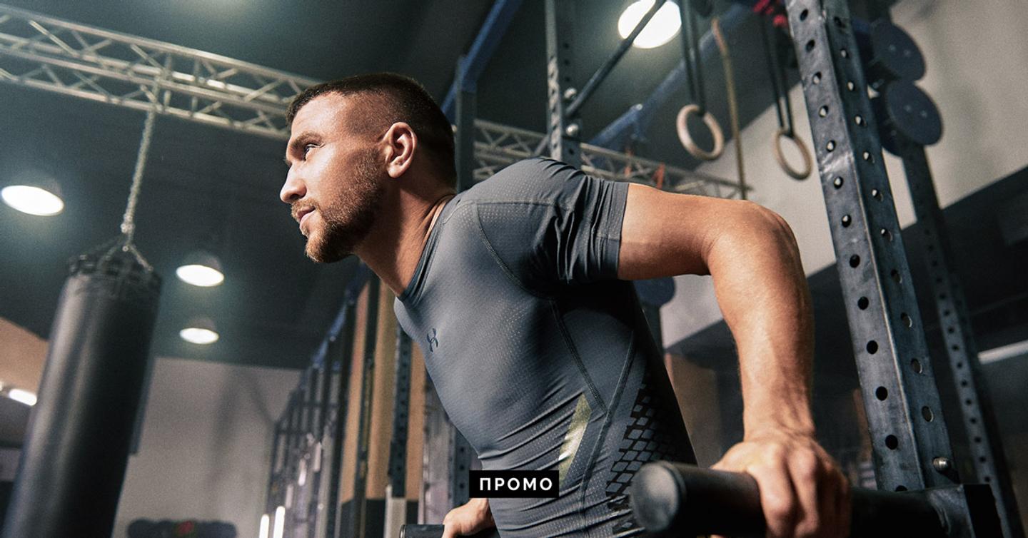 В Одессе пройдет встреча с Ломаченко и «спортивный аукцион» Under Armour