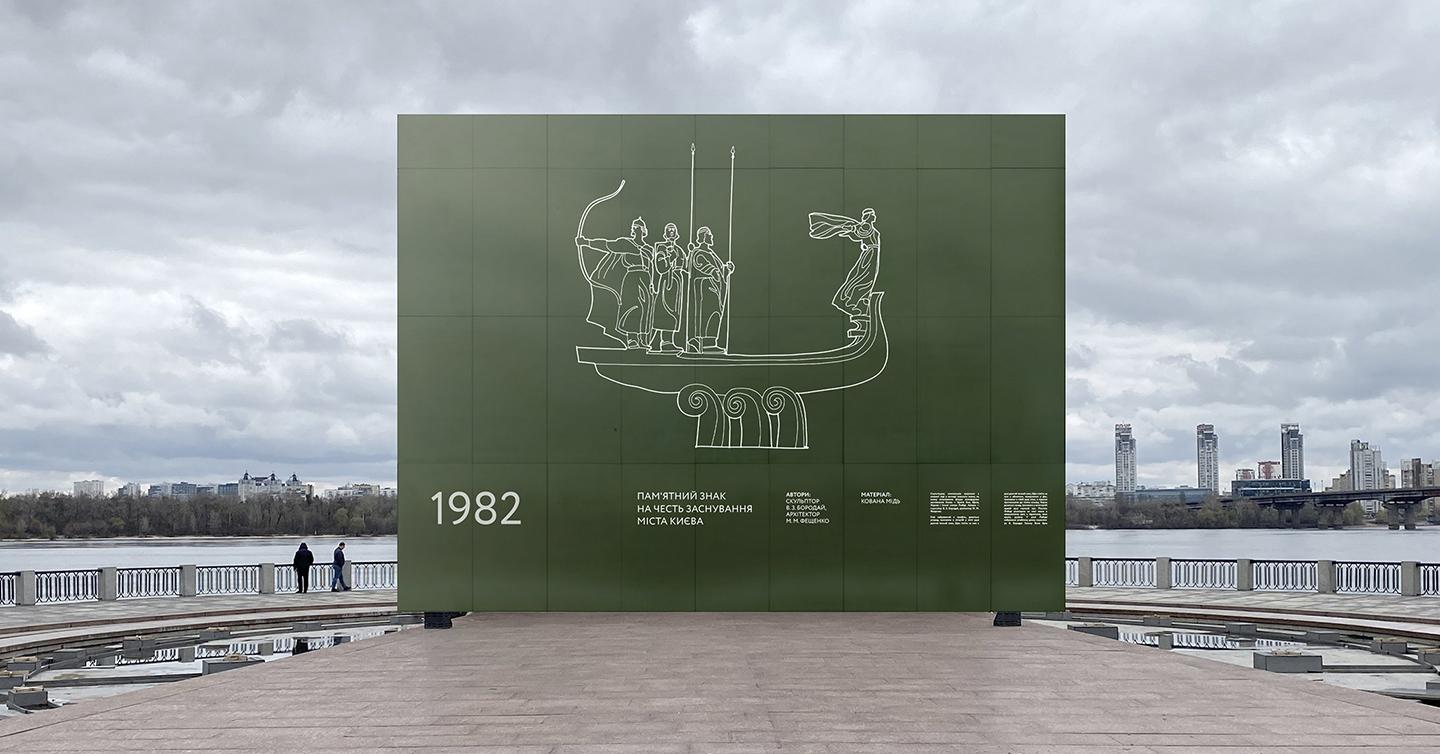 reukraine-monuments-dtf-magazine Архітектурне бюро balbek bureau розробило систему захисту пам’яток під час війни