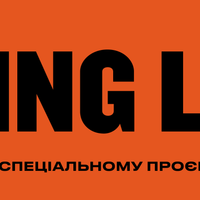 swing-live-cover-dtf-magazine-4 Лайви, спільнота, спешіали: Все, що треба знати про новий київський проєкт Swing Live
