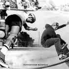 Off The Wall: Как Vans стал культовым брендом