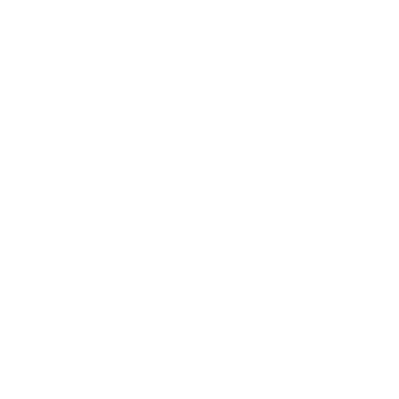 chevron-text16-dtf-magazine