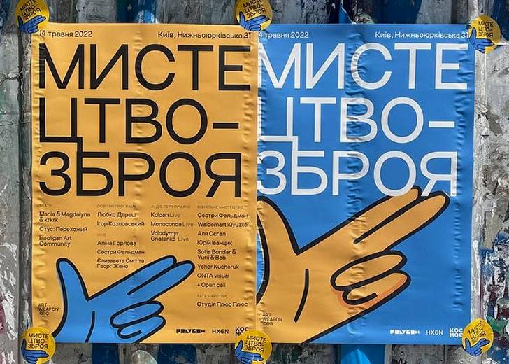 На Нижньоюрківській, 31 пройде фестиваль сучасної української культури