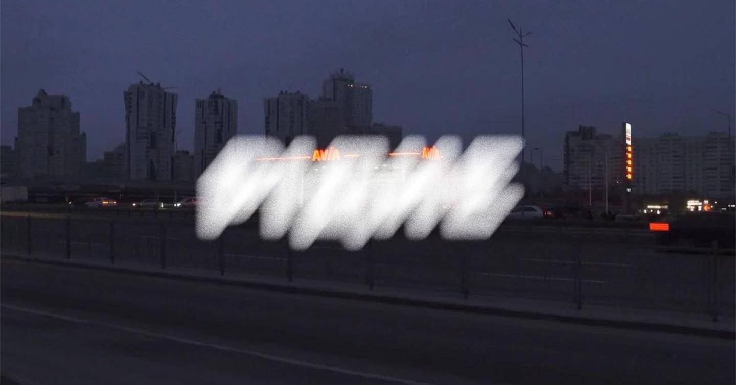Standard Deviation організує на CTM Festival серію аудіовізуальних перформансів. Їх присвятили українським містам