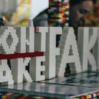 Дев’ятий фестиваль don’t Take Fake: перші подробиці