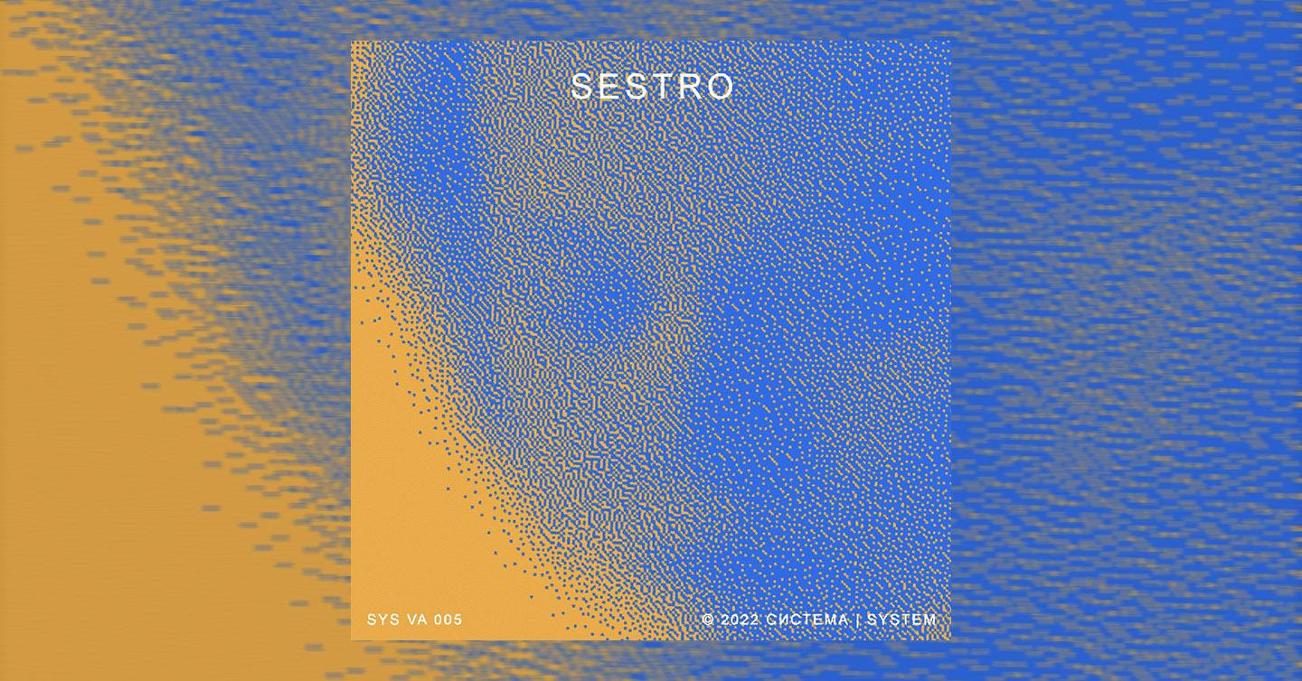 sestro-dtf-magazine The Odessa-based label «система | system» released a release in support of women and LGBTQ+ people from eastern Ukraine