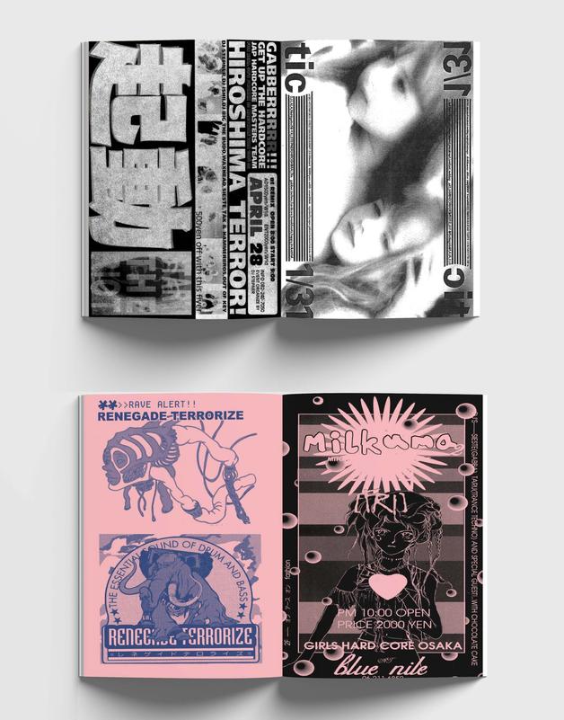 manga-corps-book-dtf-magazine-4