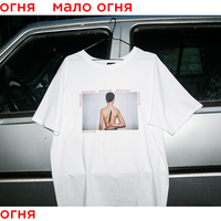 GorSad x мало огня: Это по любви