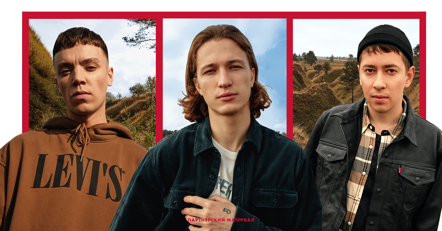 cover-dtf-magazine (1) Stay Loose: Трое героев Levi’s о том, как оставаться свободными, играя по правилам