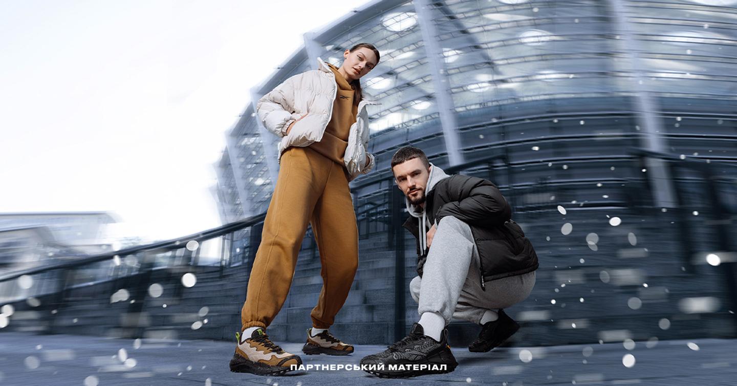 «Рух проти холоду»: Reebok представляє в Україні нову колекцію