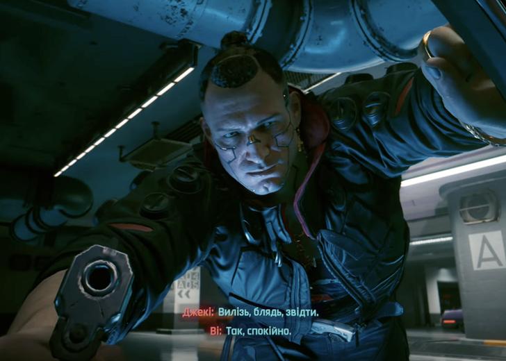cyberpunk-cover-dtf-magazine Cyberpunk 2077 випустив українську локалізацію