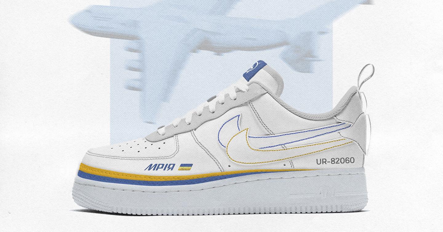 Kyiv designer created the concept of Nike sneakers in honor of the «Mriya» aircraft