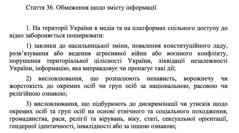 Знімок екрана 2022-12-15 о 14.42.57