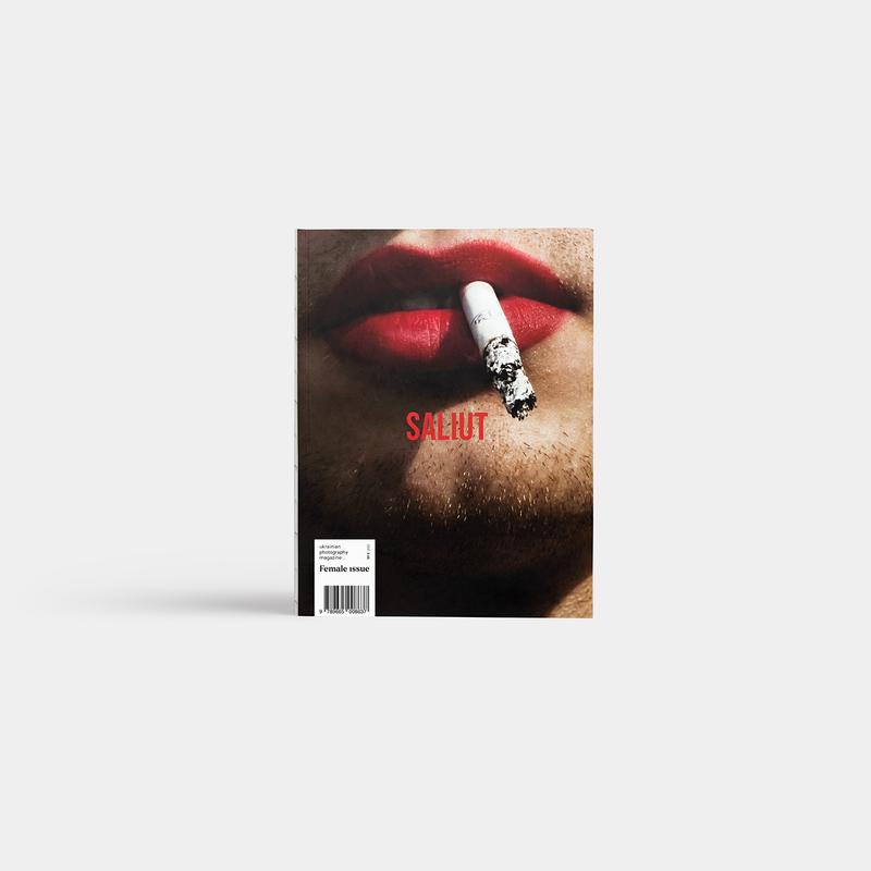 5-Saliut-dtf-magazine