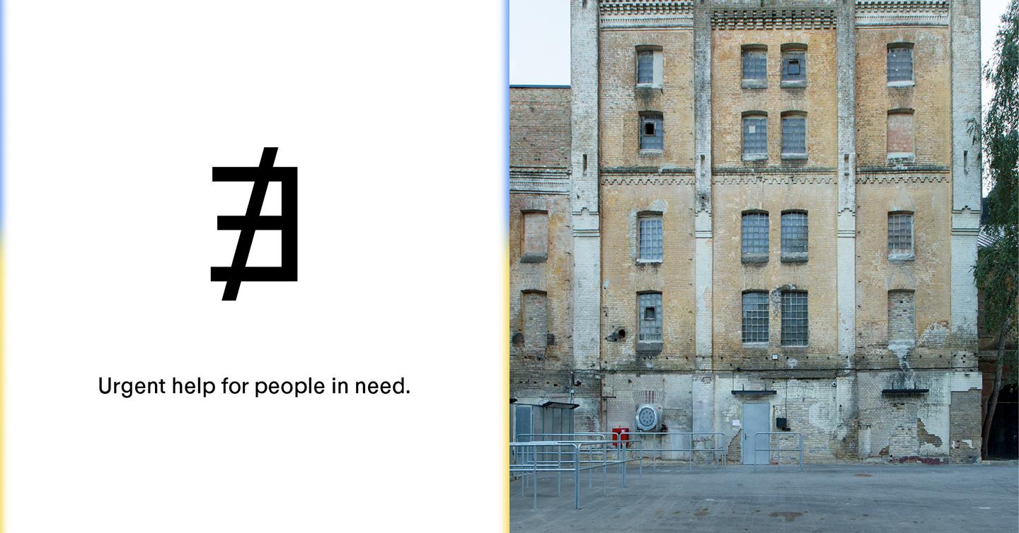 ∄ team launched a fund to support the musical and cultural community of Ukraine
