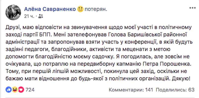 Снимок экрана 2019-01-30 в 16.41.32