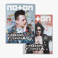 Вийшов четвертий номер українського журналу «ПОТОП»