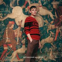 Жизнь берлинской молодежи: HUGO представляет новую коллекцию