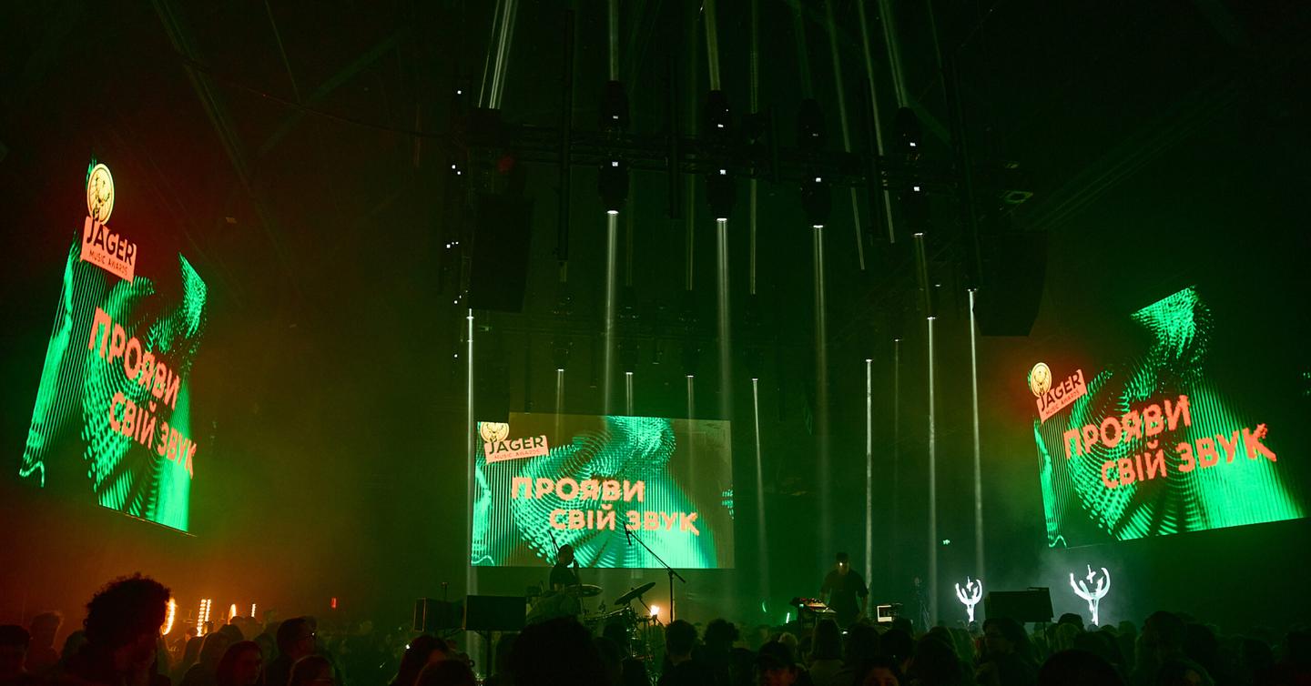 Хто переміг на Jager Music Awards 2026