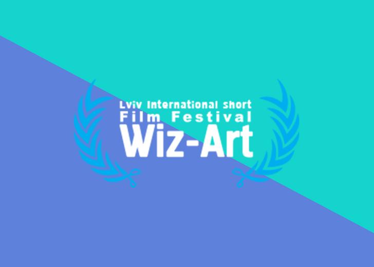 wiz-art Во Львове пройдет фестиваль короткометражных фильмов