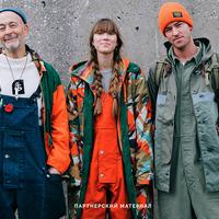 Киевский OSTRIV представляет коллаборацию Nigel Cabourn и Element