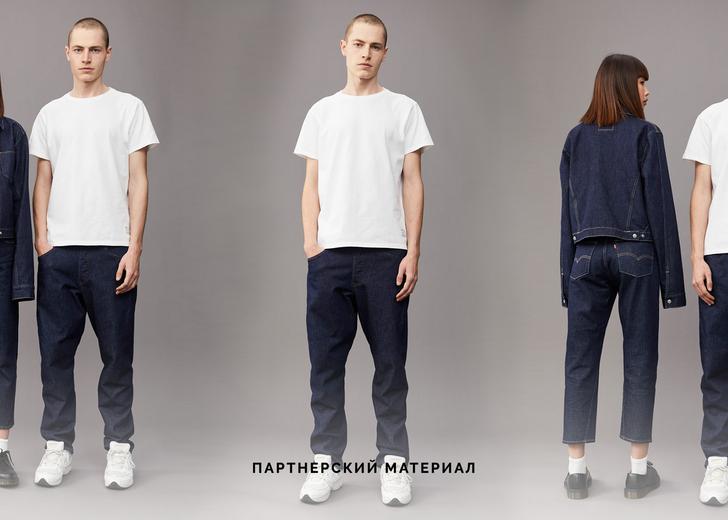 dtf-promo-levis-3 Levi’s перезапустил коллекцию Engineered Jeans. Знакомим с ее главными особенностями