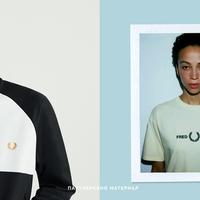 Киевский OSTRIV представляет новую коллекцию бренда Fred Perry