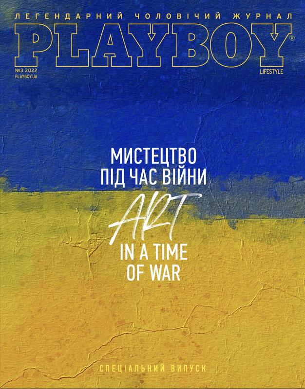 playboy-2