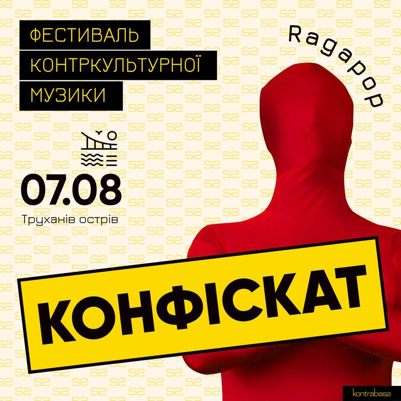 konfiskat-dtf-magazine3