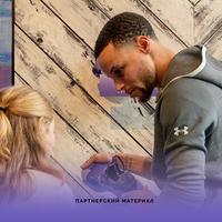 Under Armour и Стеф Карри создали кроссовки с девятилетней фанаткой