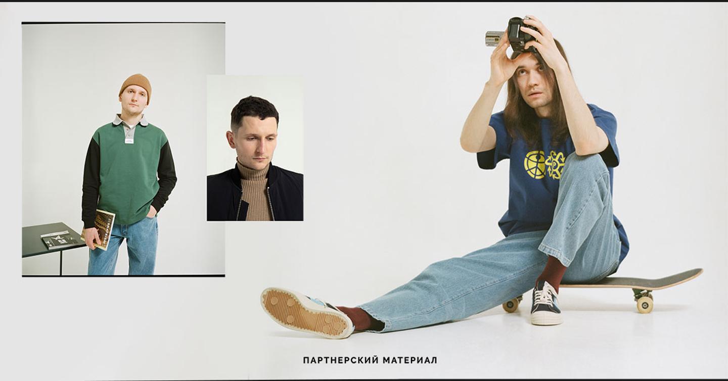 PACCBET и Carhartt WIP в новом эдиториале киевского Kapkan