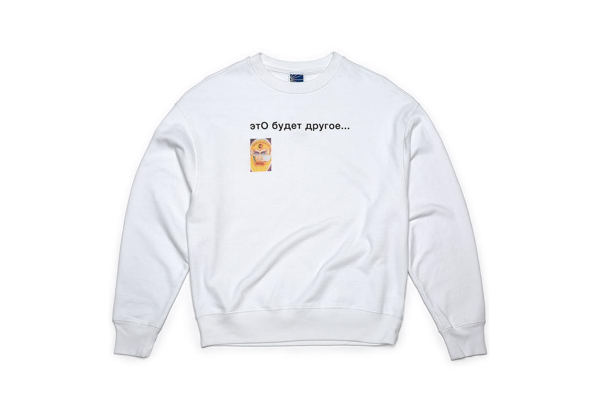 rassvet_collection_dtf_1