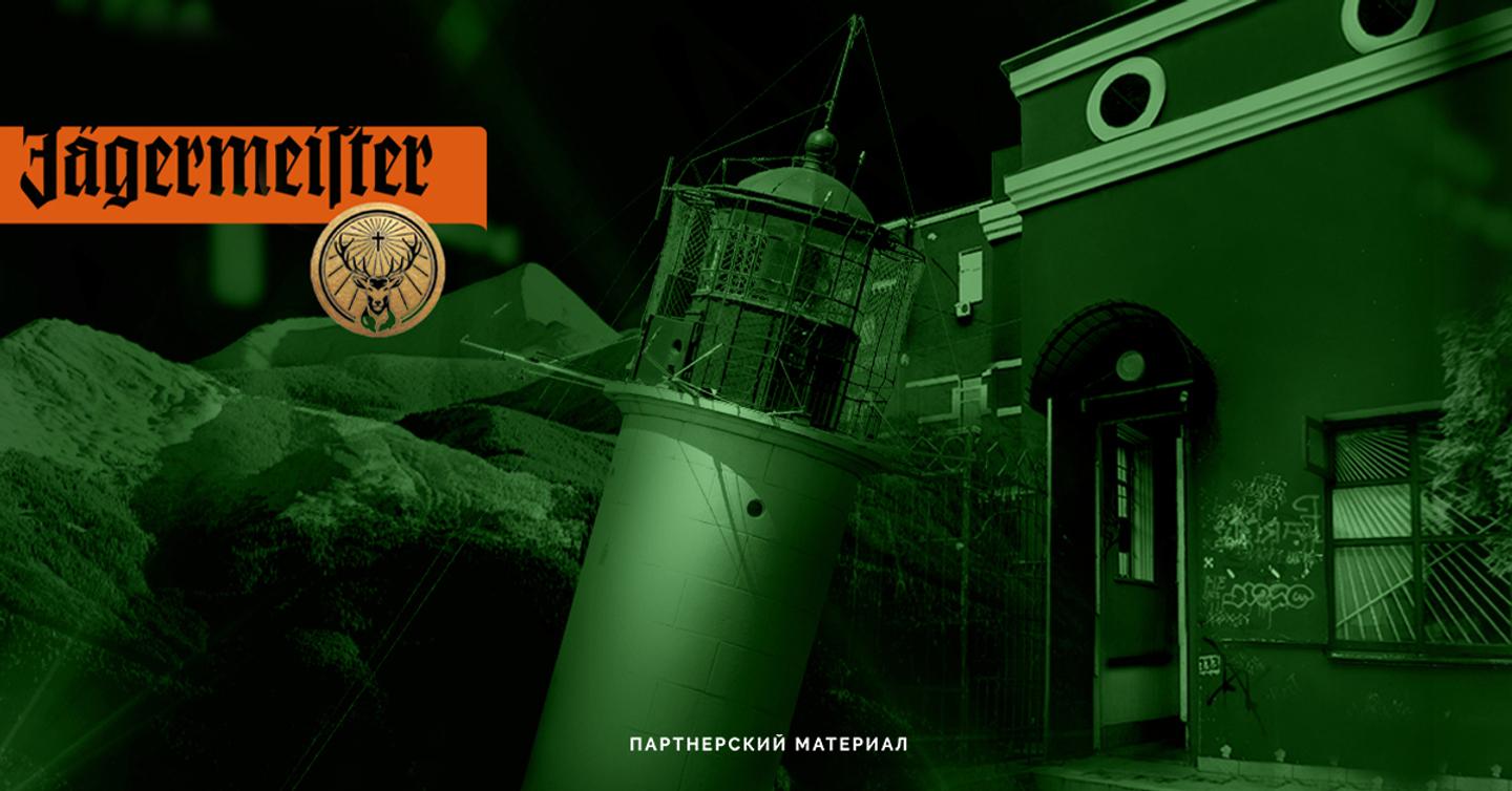 jager-17-dtf-magazine Jägermeister выпускает лимитированную этикетку, посвященную Украине