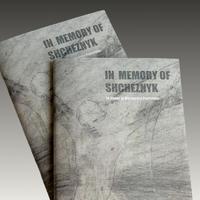 In the Memory of Shcheznyk