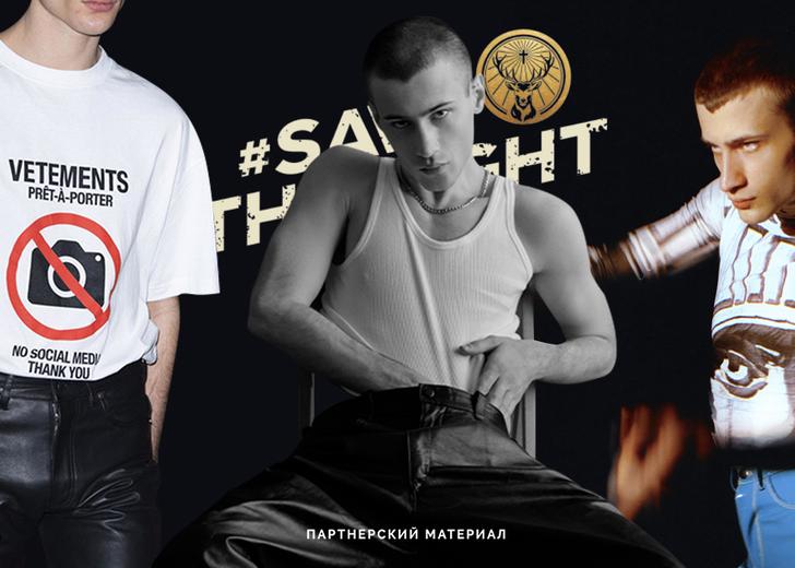 jagermeister4-dtf-magazine Украинец Богдан Романович стал участником глобального проекта #SAVETHENIGHT