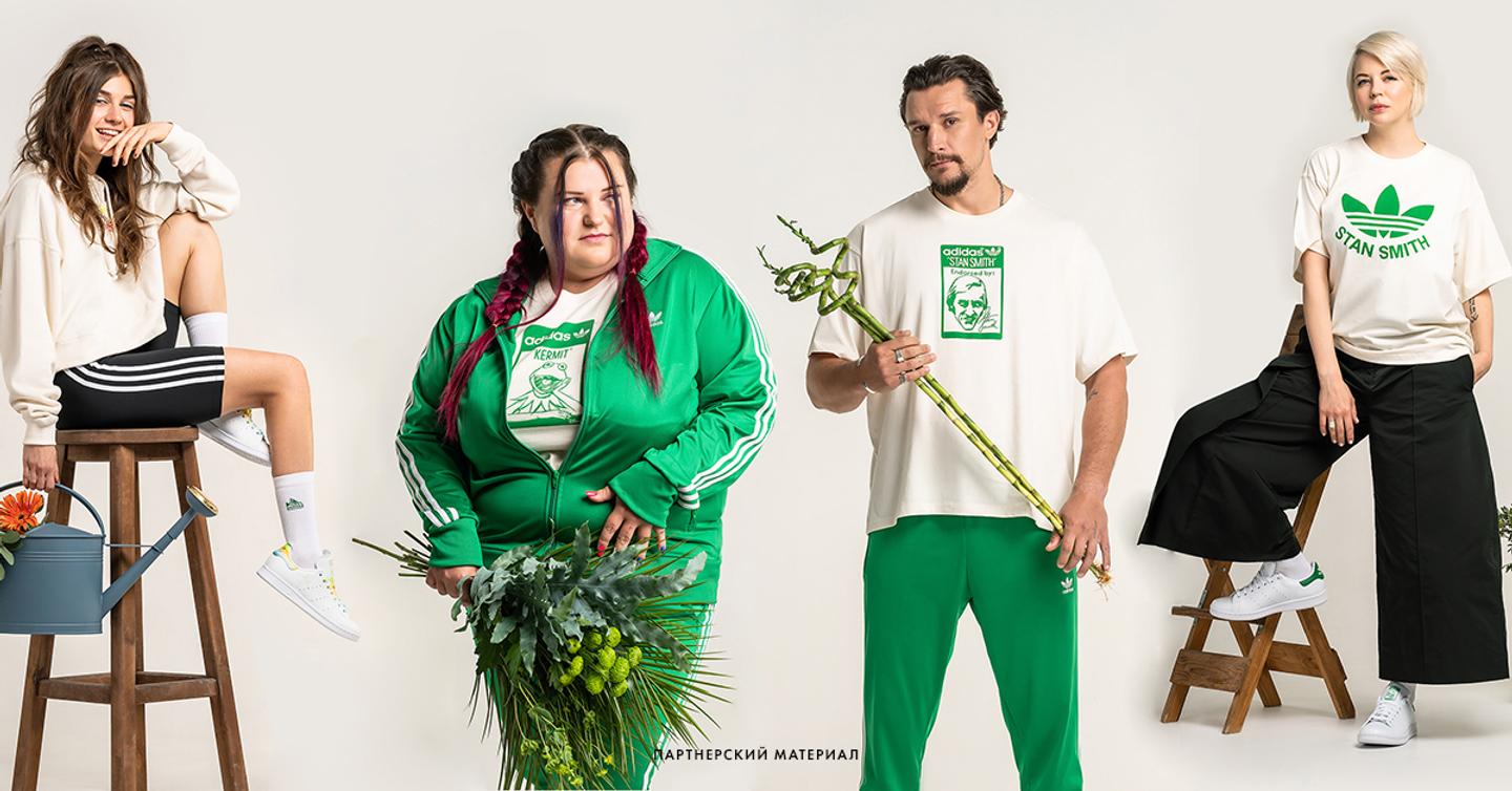 adidas запустил эколинейку Stan Smith. Представляем ее украинских героев