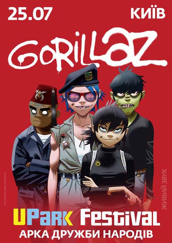 Gorillaz_U-PARK_Ukraine_3